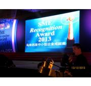 20131213- SMERA Presentation & Gala Dinner 2013 (Part 1)