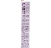 [Newspaper 04/05/2016] - 江华强：调整转型应对 中小企冲击不大