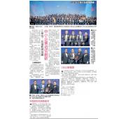 [Newspaper 25/11/2017 ] - 江华强: 抵挡数码海啸 中小企业迫切创新