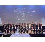 20171123 - Platinum Business Awards Presentation & Gala Dinner 2017