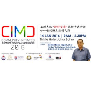COMMUNITY-INITIATED ISKANDAR MALAYSIA CONFERENCE 2016 (JAN 14, THUR)<br>“马来西亚依斯干达特区研讨会2016” 1月14日（星期四）